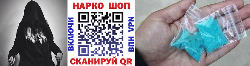 Хочу наркоту Лесной Бошки Шишки  АМФ  Alpha PVP  ГАШИШ  Мефедрон 