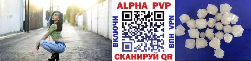 APVP VHQ Лесной