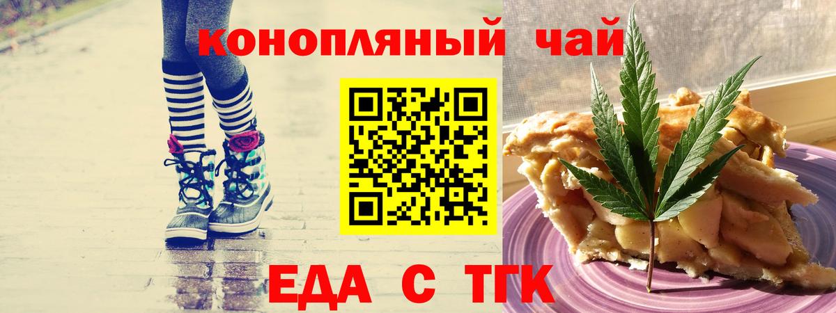 ГАШИШ  Cocaine  Меф   Лесной  NBOMe  Марихуана  Вход с VPN 