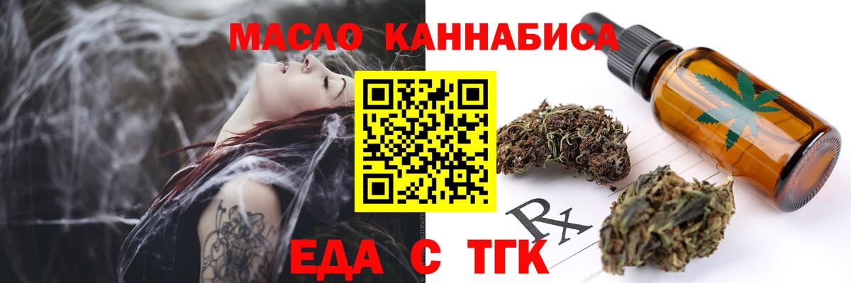МЕФ Лесной