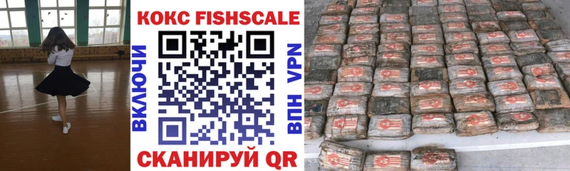 Cocaine Эквадор  Лесной 