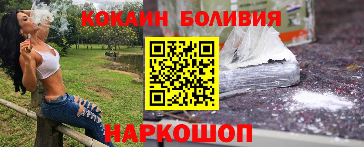 COCAIN Эквадор Лесной