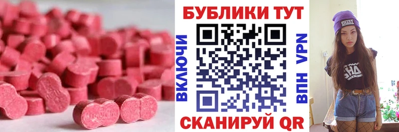 Ecstasy 280мг цены наркотик Лесной