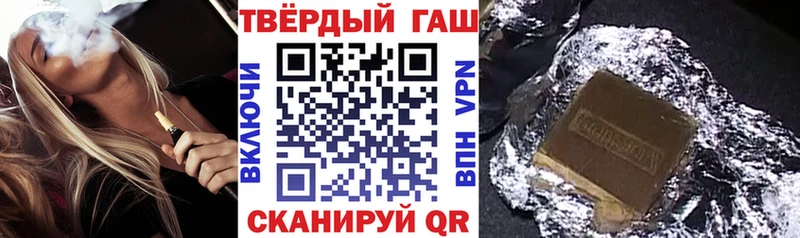 ГАШ 40% ТГК  ссылка на мегу ссылка  Лесной  сколько стоит 