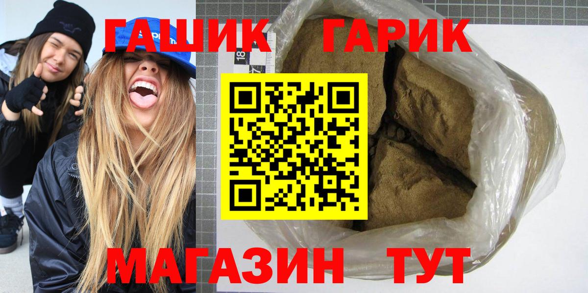 Гашиш индика сатива  ГАШ гашик  Лесной 