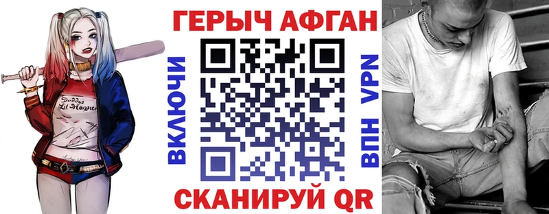ГЕРОИН гречка купить наркоту Лесной