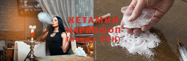 прущие грибы Лиски