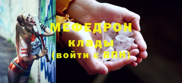 прущие грибы Лиски