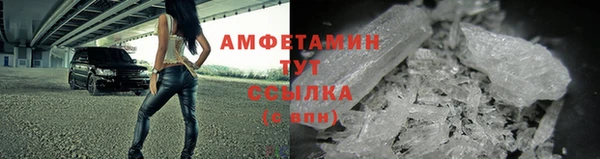 прущие грибы Лиски