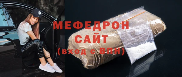 бошки Майский