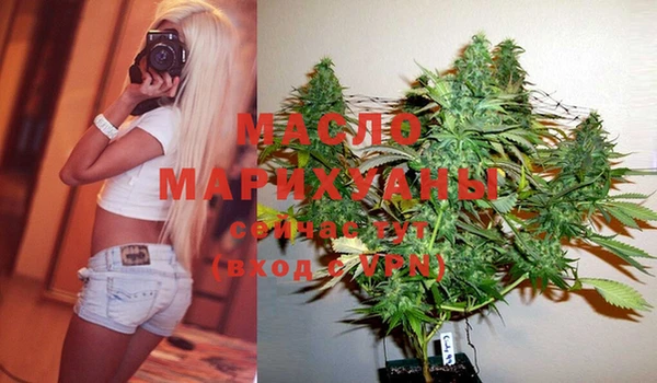 мефедрон мука Ладушкин