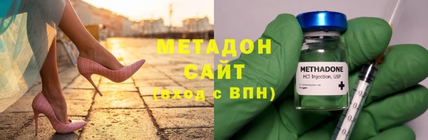 стафф Магас