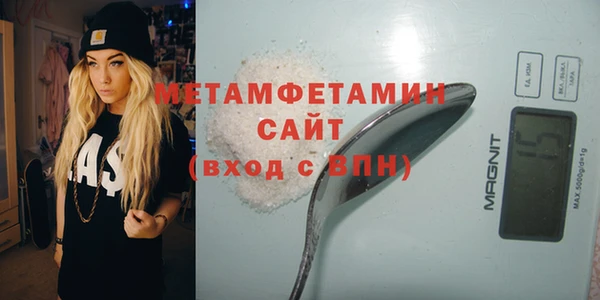 бошки Майский