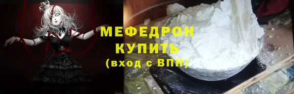 прущий лед Лагань