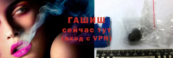 мефедрон мука Ладушкин