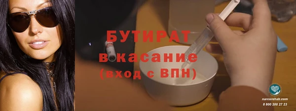 мефедрон мука Ладушкин