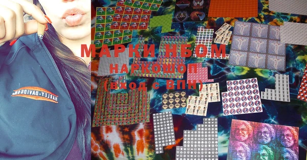 MDMA Premium VHQ Лабытнанги