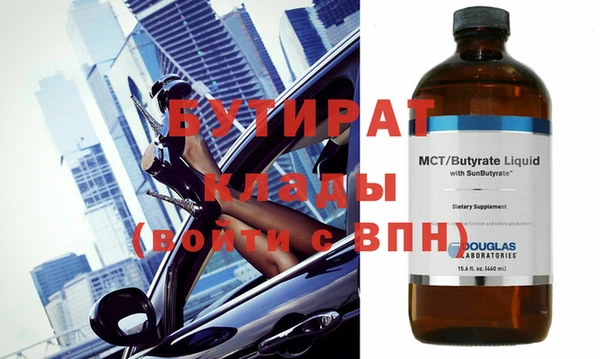 прущая мука Лихославль