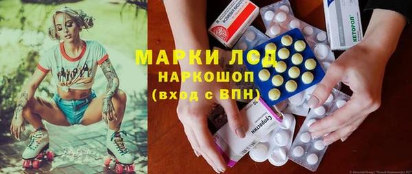 прущие грибы Лиски