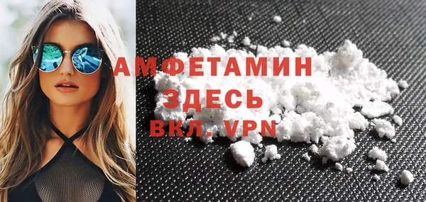 MDMA Premium VHQ Лабытнанги