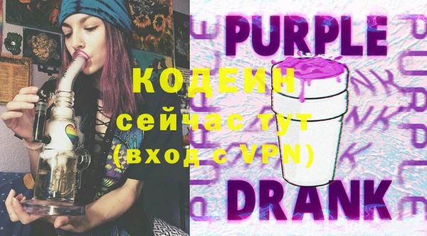 прущие грибы Лиски