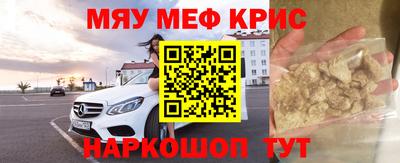 кокаин перу Ипатово
