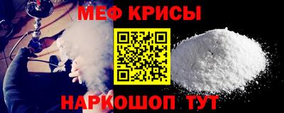 СК Можайск