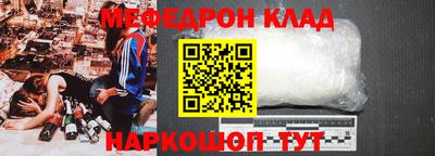 трава Ирбит