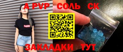 трава Ирбит