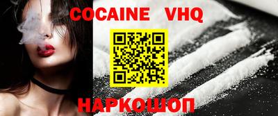 кокаин перу Ипатово