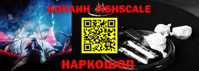 кокаин премиум Азнакаево