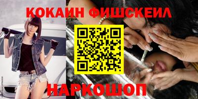 кокаин перу Ипатово