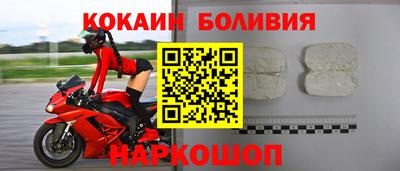 MESCALINE Абакан