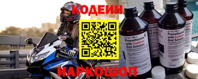 кокаин Изобильный