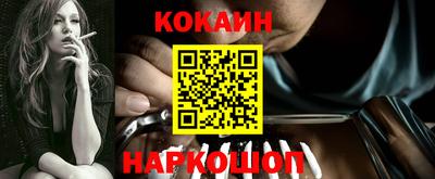 кокаин премиум Азнакаево