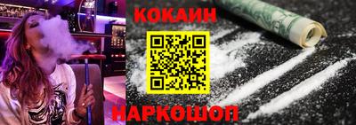 кокаин перу Ипатово