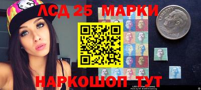 MESCALINE Абакан