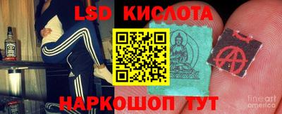 кокаин перу Ипатово