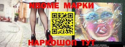 MESCALINE Абакан