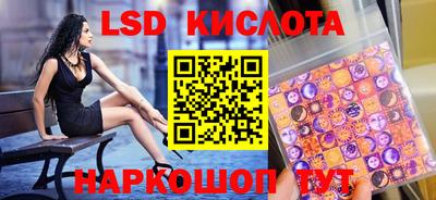 MESCALINE Абакан