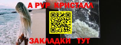 кокаин Изобильный
