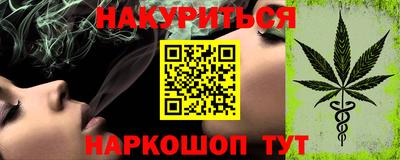 трава Ирбит