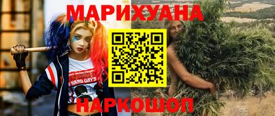 мяу мяу мука Абинск