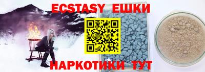 кокаин перу Ипатово