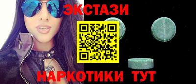 кокаин перу Ипатово