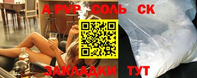 мяу мяу мука Абинск