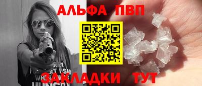 MESCALINE Абакан