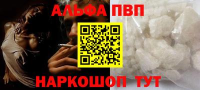 трава Ирбит