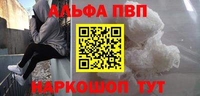 кокаин перу Ипатово