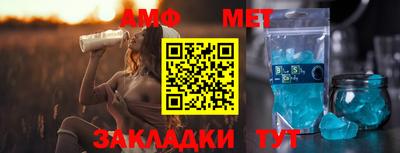 трава Ирбит